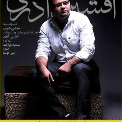 شارژ ایرانسل